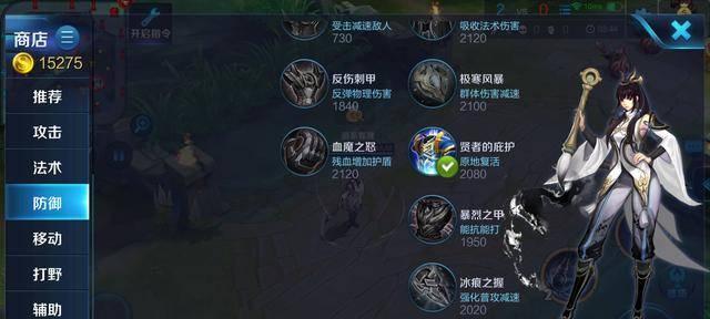 墨子铭文出装攻略大全（掌握墨子铭文搭配，成就游戏最强攻击力）-第1张图片-游戏玩法大全_