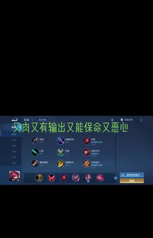 墨子铭文出装攻略大全（掌握墨子铭文搭配，成就游戏最强攻击力）-第2张图片-游戏玩法大全_