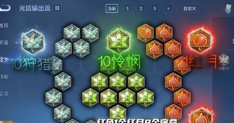 李信出装顺序攻略（小命信仰，打破常规的信仰选择与升级策略）-第3张图片-游戏玩法大全_