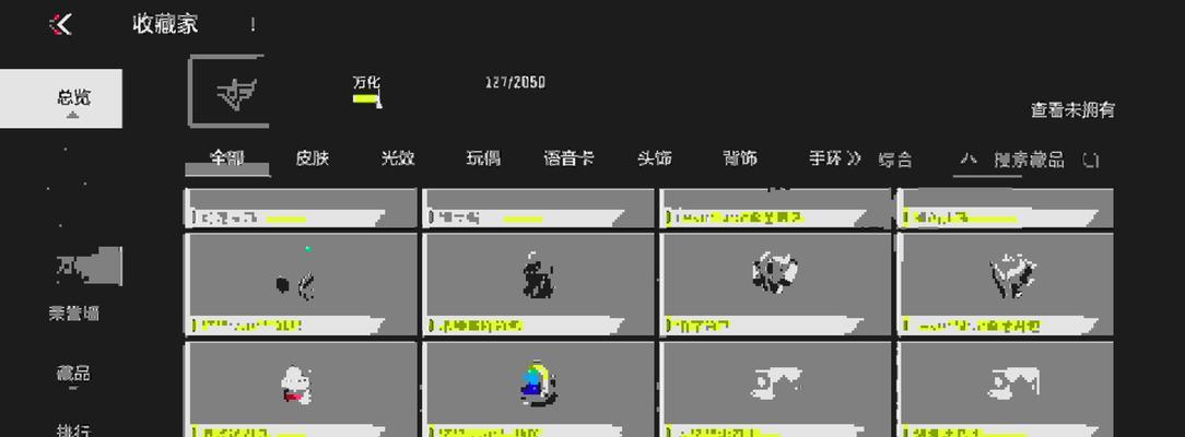 玩转面容端游（面容端游攻略大全，带你成为绝世高手！）-第2张图片-游戏玩法大全_