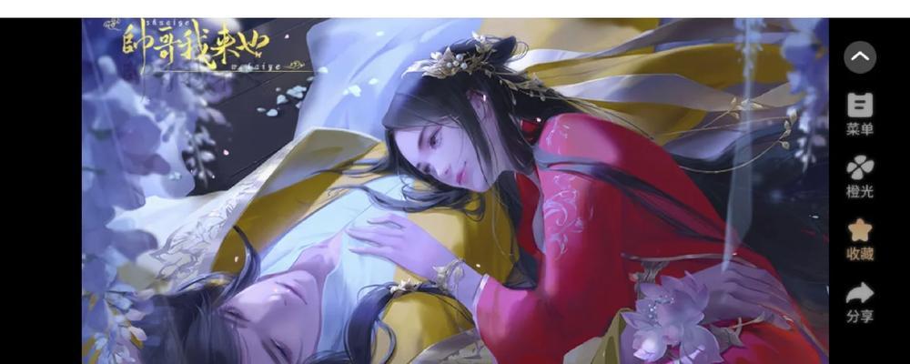 《揭秘fraud橙光游戏攻略》（成为顶级玩家的关键秘籍和技巧）-第1张图片-游戏玩法大全_