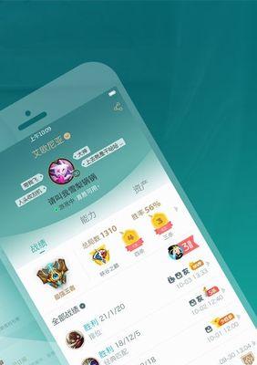 掌上联盟装备查询全攻略（轻松了解如何查看装备及其属性）-第2张图片-游戏玩法大全_