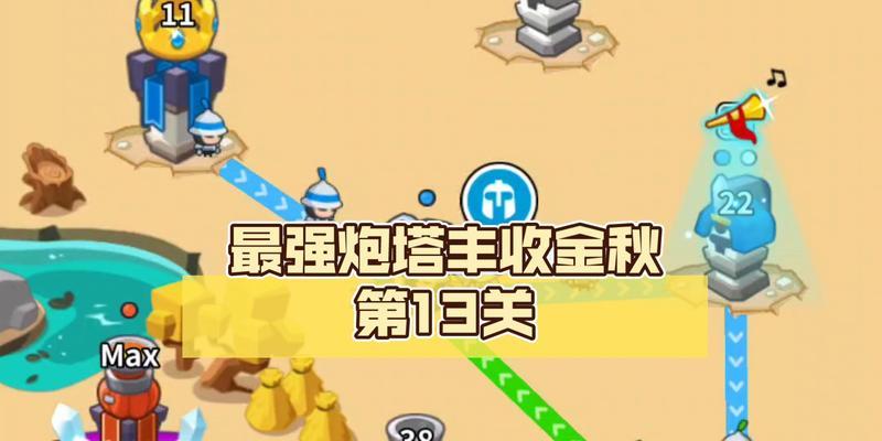 最强炮塔队友出装攻略（枪火与战略相结合，炮塔团队闪耀战场）-第1张图片-游戏玩法大全_