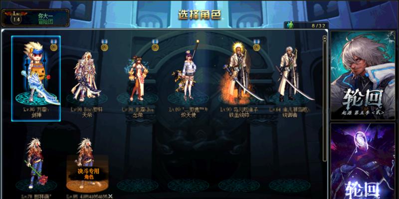 天域剑魂（探索终极装备，成为剑魂巅峰）-第2张图片-游戏玩法大全_