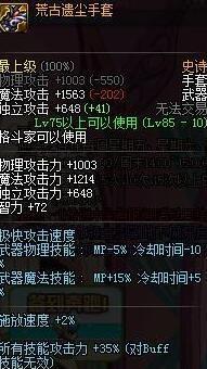 以90辅助女气功装备搭配（打造高效的女性健身计划）-第2张图片-游戏玩法大全_