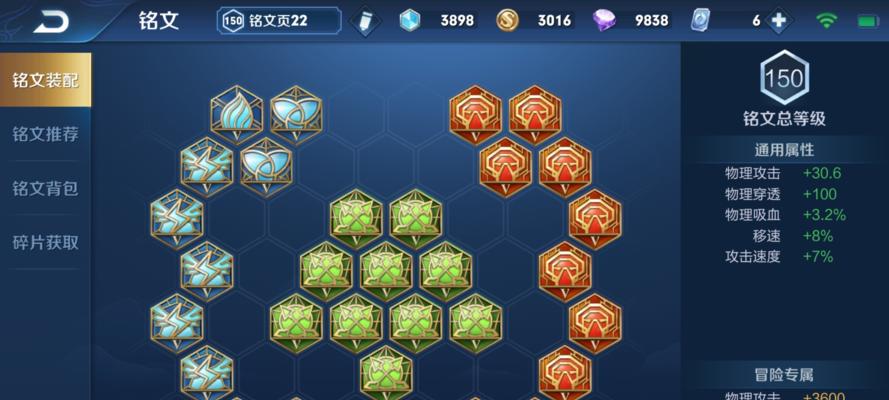 李元芳升级铭文出装攻略（李元芳出装策略全解析，让你成为绝对的胜者！）-第1张图片-游戏玩法大全_