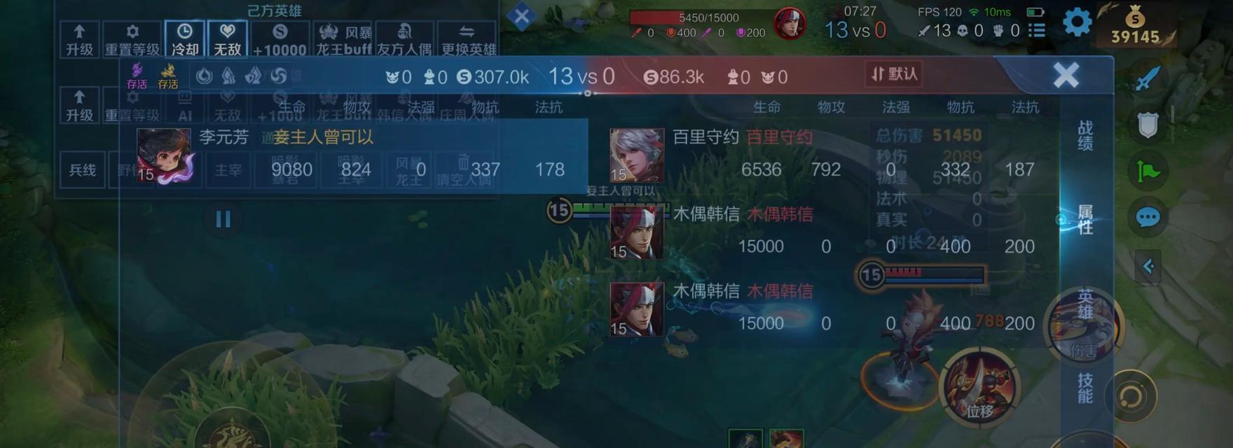 李元芳升级铭文出装攻略（李元芳出装策略全解析，让你成为绝对的胜者！）-第2张图片-游戏玩法大全_
