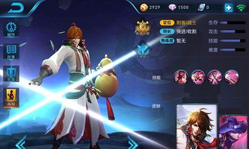 王者荣耀李白出装攻略—无敌上单战神（李白出装攻略，带你在王者峡谷称霸上单！）-第3张图片-游戏玩法大全_