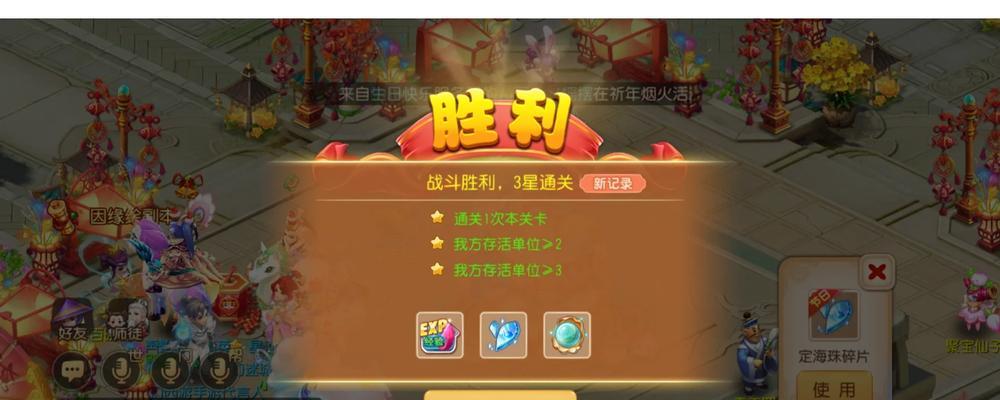 幻境宝箱攻略（揭秘幻境宝箱装备，让你战无不胜！）-第2张图片-游戏玩法大全_