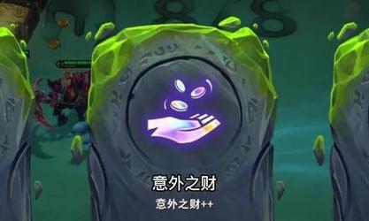 幻境宝箱攻略（揭秘幻境宝箱装备，让你战无不胜！）-第3张图片-游戏玩法大全_