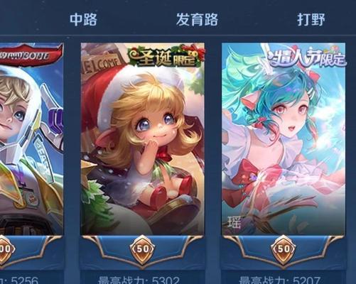刘彦祖出装铭文攻略（挑战巅峰，掌握装备和铭文的秘密！）-第1张图片-游戏玩法大全_