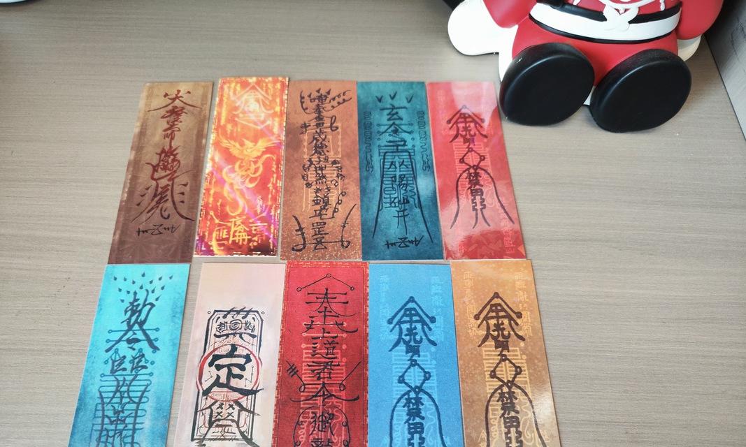 《以凡人修仙传》装备大全（探索仙界，掌握装备搭配的绝佳策略）-第1张图片-游戏玩法大全_