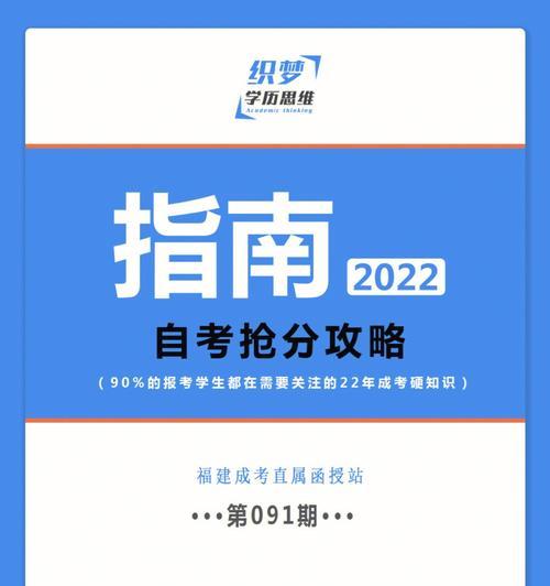 剑侠情缘抢分攻略（玩转剑侠情缘，赢在起跑线上的关键秘籍）-第3张图片-游戏玩法大全_