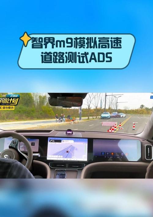 全国高速驾驶游戏攻略大揭秘（模拟真实驾驶体验，提升驾驶技巧与反应能力）-第2张图片-游戏玩法大全_