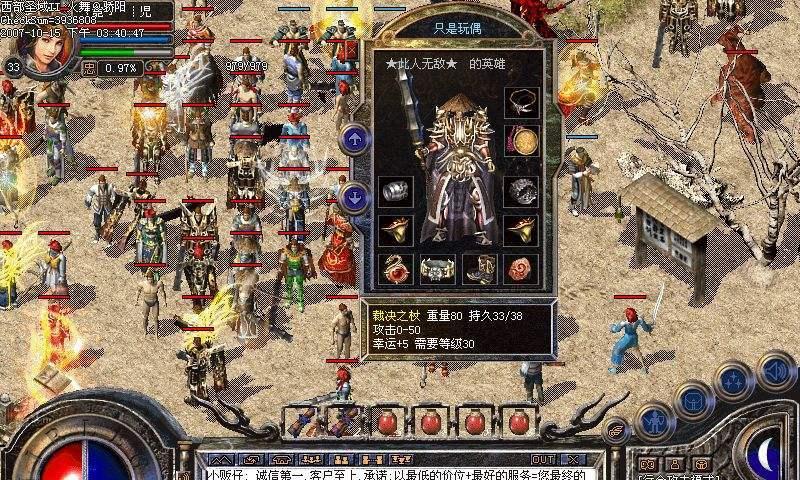 神剑盖聂110级出装攻略-枪剑无双，战无不胜（打造最强剑客，掌握盖聂攻略的关键装备和技巧）-第1张图片-游戏玩法大全_