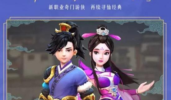《奇门手机寻仙攻略》（探索神秘门派，成就仙道之旅）-第1张图片-游戏玩法大全_