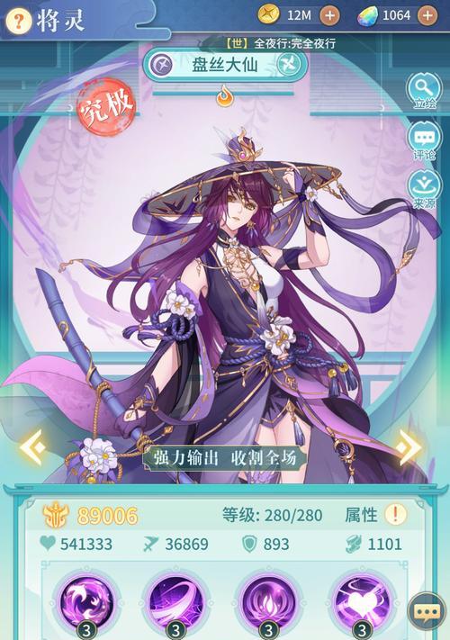 《奇门手机寻仙攻略》（探索神秘门派，成就仙道之旅）-第3张图片-游戏玩法大全_