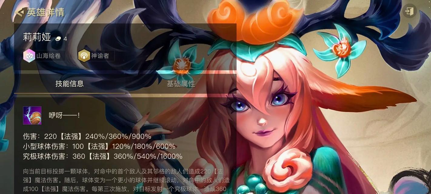 神谕之战攻略（一步步揭秘，成为神谕之战的顶尖玩家）-第3张图片-游戏玩法大全_