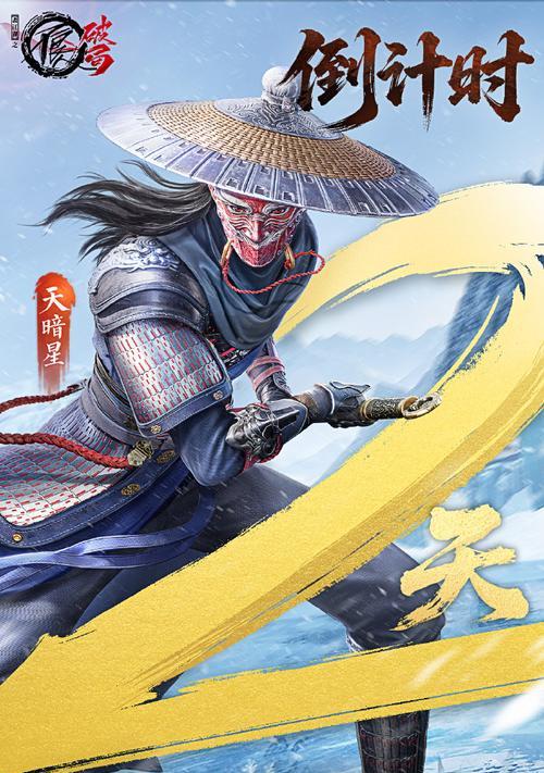 《不良人网页游攻略大全》（成为最强武林高手的终极指南）-第3张图片-游戏玩法大全_