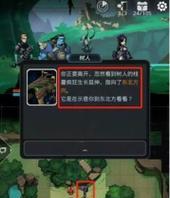《孙悟空幽灵模式出装攻略》（如何在幽灵模式下选择最佳装备，让孙悟空更加强大）-第2张图片-游戏玩法大全_