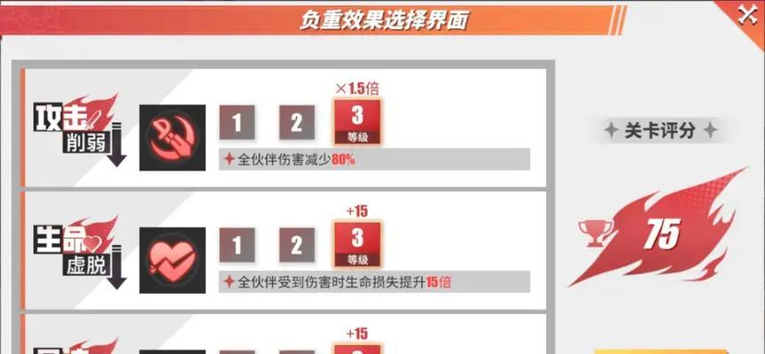 揭秘以路飞游戏第2期攻略，成为顶级海贼的秘密武器！（尽揽万象，探索未知世界，路飞新篇章开启！）-第3张图片-游戏玩法大全_