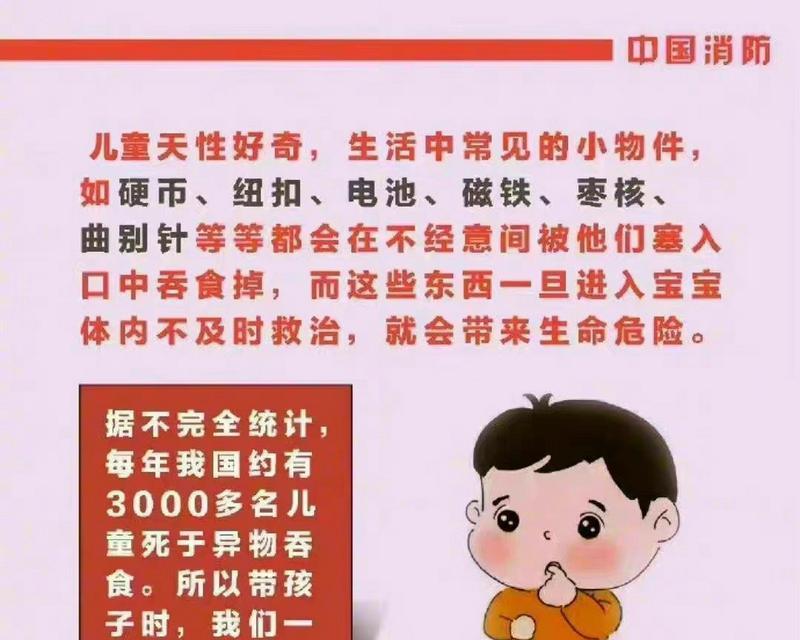 窒息晕倒游戏攻略（保证安全享受刺激，一步一步引爆胆小鬼的勇气与快感！）-第2张图片-游戏玩法大全_