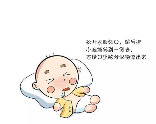 窒息晕倒游戏攻略（保证安全享受刺激，一步一步引爆胆小鬼的勇气与快感！）-第1张图片-游戏玩法大全_