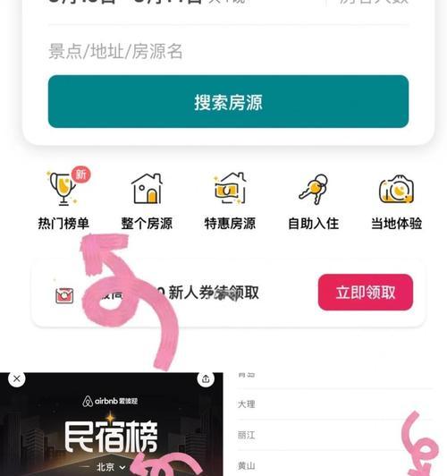 《游遍烟雨江南，攻克江南古镇游戏攻略大全》（一场身临其境的江南之旅，细说烟雨江南游戏攻略）-第3张图片-游戏玩法大全_