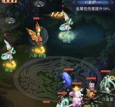 《挑战妖塔，勇闯天宫》（大闹天宫镇妖塔攻略，带你一探究竟！）-第1张图片-游戏玩法大全_