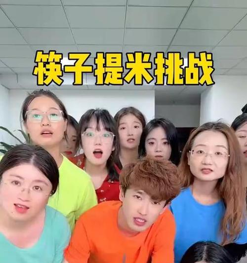办公室游戏搞笑日常攻略，释放工作压力（让办公室游戏成为你放松心情的秘密武器）-第2张图片-游戏玩法大全_