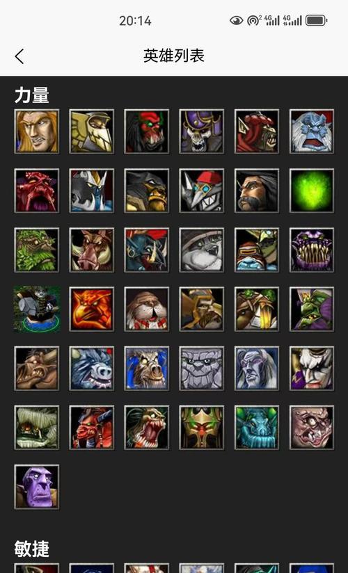 Dota军团英雄出装攻略（发掘军团英雄的最佳装备配置，实现战斗的巅峰表现）-第2张图片-游戏玩法大全_