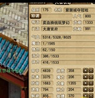 《跨服进化之路攻略》-成为跨服玩家的必备指南（揭秘游戏跨服系统，助你在进化之路中取得巅峰成就！）-第3张图片-游戏玩法大全_