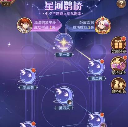 《跨服进化之路攻略》-成为跨服玩家的必备指南（揭秘游戏跨服系统，助你在进化之路中取得巅峰成就！）-第2张图片-游戏玩法大全_