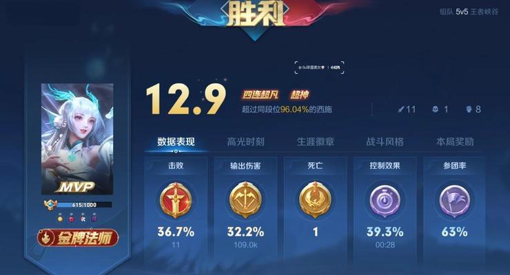 司马懿单挑西施攻略（解密司马懿如何利用智慧和实力战胜美人西施）-第3张图片-游戏玩法大全_