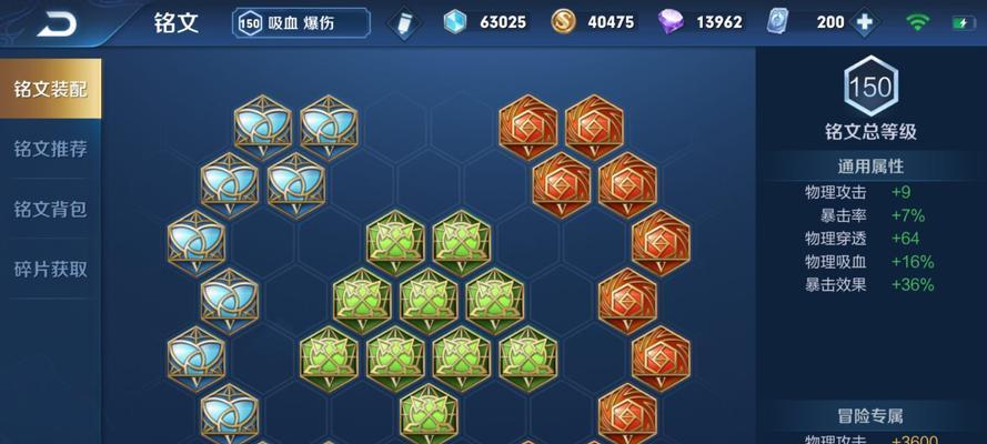 法师刺客套路出装顺序攻略（揭秘最佳装备选择，让你成为无敌法刺！）-第1张图片-游戏玩法大全_