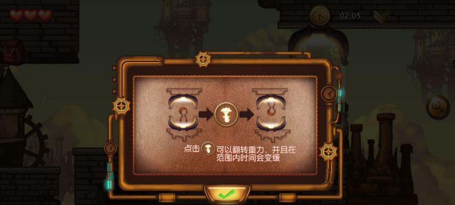 《夫妻变玩偶闯关游戏攻略》（用智慧和默契解开关卡，夫妻再度燃爱火！）-第3张图片-游戏玩法大全_