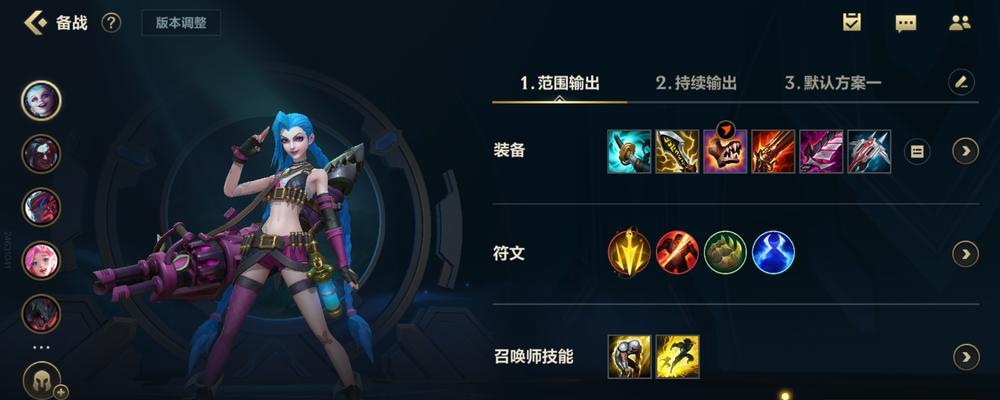 射手薇恩出装攻略（探索最佳装备选择，让你的薇恩无敌于战场）-第1张图片-游戏玩法大全_