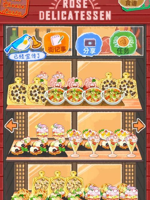 《以洋果子的店游戏攻略》（打造成功的水果商店，成为顶级水果达人！）-第1张图片-游戏玩法大全_