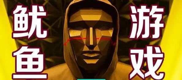 真实版犹豫游戏攻略（在这个世界，你是否能做出正确的选择？）-第2张图片-游戏玩法大全_