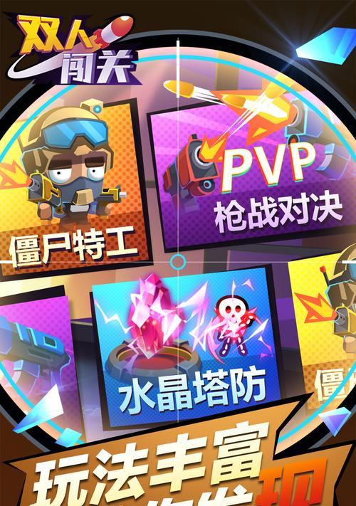 升级闯关老游戏攻略（重温经典，攻略老游戏，享受升级的快乐）-第1张图片-游戏玩法大全_