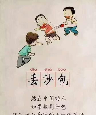 80后贫穷年代游戏攻略（在贫穷年代如何游戏攻略，让生活更有趣）-第1张图片-游戏玩法大全_