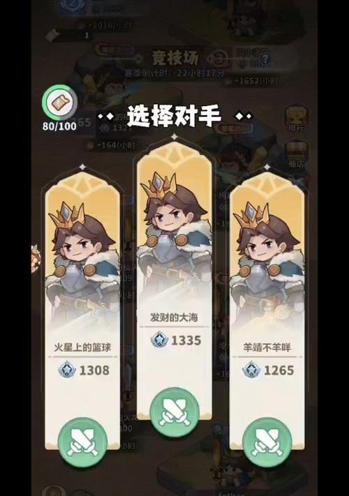 高难塔防游戏攻略大全（揭秘高难塔防游戏的背后策略和技巧）-第2张图片-游戏玩法大全_