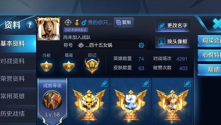 貂蝉开局选英雄出装攻略（一统天下，从初出茅庐到登峰造极的必备步骤）-第3张图片-游戏玩法大全_