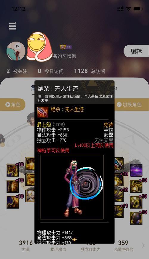 大枪荒古手炮装备选择指南（古手炮装备选择的关键要素与技巧，助你在大枪荒中游刃有余）-第1张图片-游戏玩法大全_