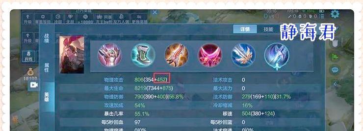 吕布暴力出装攻略（打造无敌吕布！强力出装攻略大揭秘）-第1张图片-游戏玩法大全_
