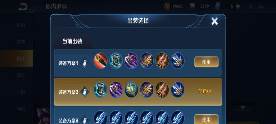马超（以马超隐匿百穿铭文出装，让你战无不胜！）-第2张图片-游戏玩法大全_