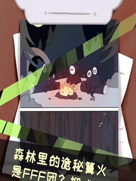 揭开谜团（解密灵异世界的秘密，成为顶尖侦探的关键指南！）-第1张图片-游戏玩法大全_