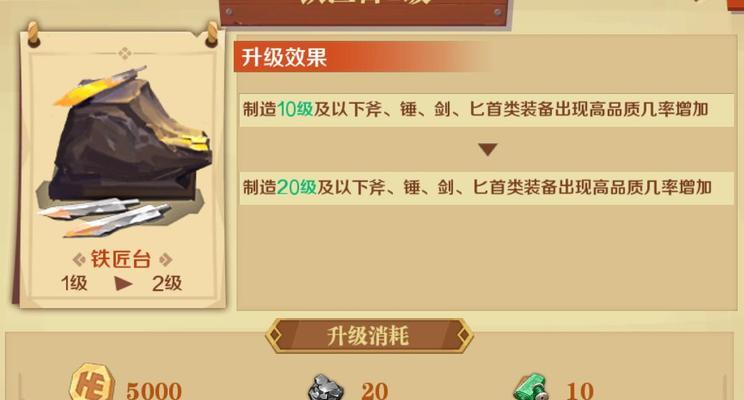 天黑后的检查游戏攻略（揭秘游戏规则，掌握关键技巧，从新手到高手一步到位！）-第1张图片-游戏玩法大全_