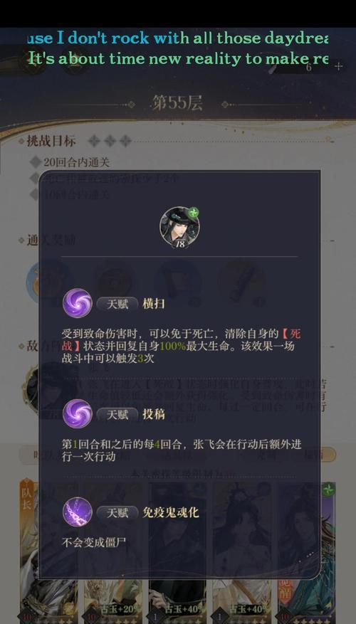 张飞辅助攻略（技巧、出装、策略一网打尽，助你成为张飞的最佳辅助）-第3张图片-游戏玩法大全_