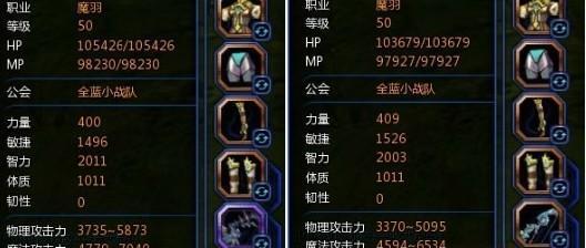 探索龙之谷（揭秘暗属性装备的特殊效果与使用技巧）-第2张图片-游戏玩法大全_